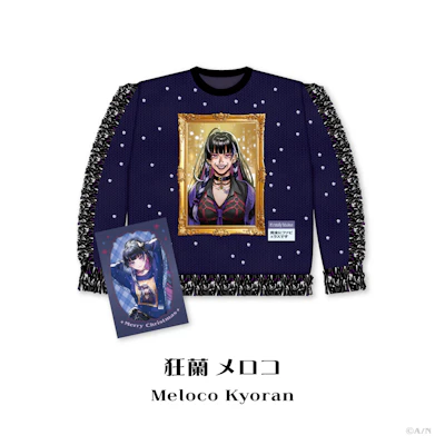 にじさんじ Christmas Wear 〜DD Sweater Style〜」グッズを2026年8月3